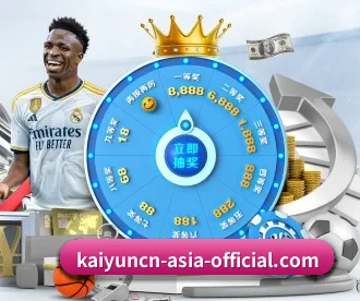 开云 - kaiyun官网首页 - 即时比分入口 APP